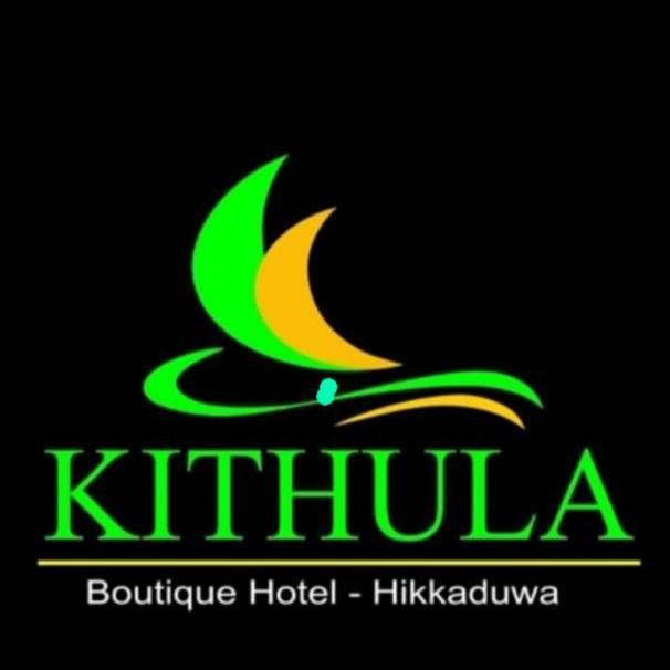 Kithula Boutique Hotel Hikkaduwa Zewnętrze zdjęcie